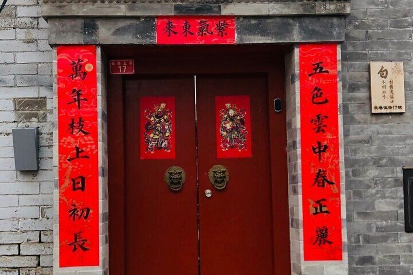 Hutong