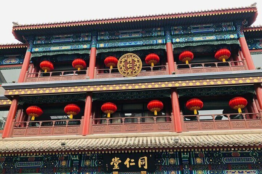 Hutong