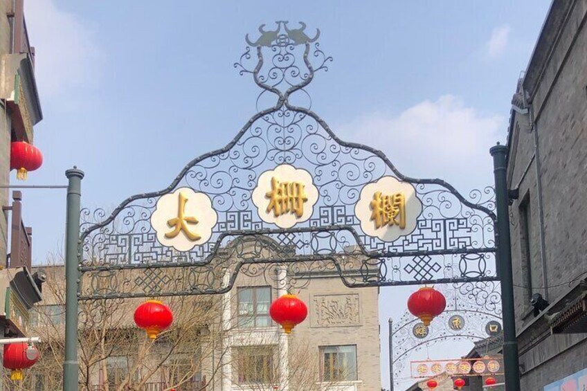 Hutong