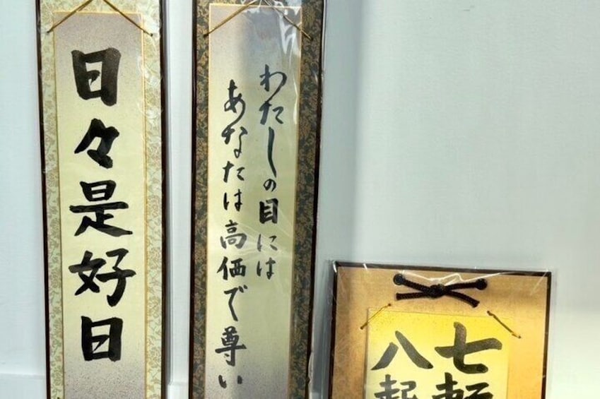 Quality decorative frames are available. It looks like an authentic calligraphy work. (The second one is a paid option)