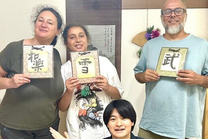 在Namba, Dotonbori书法 – 创建自己的艺术与Matcha