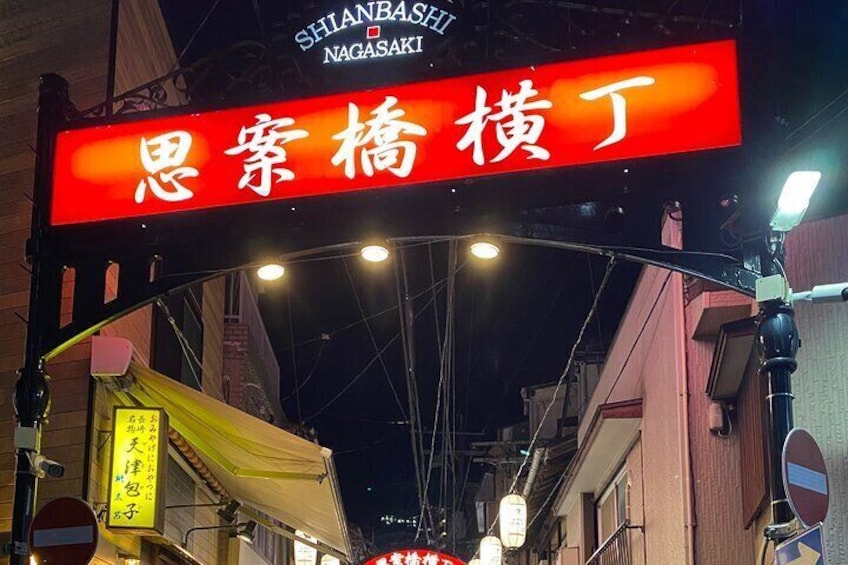Night Out in Nagasaki