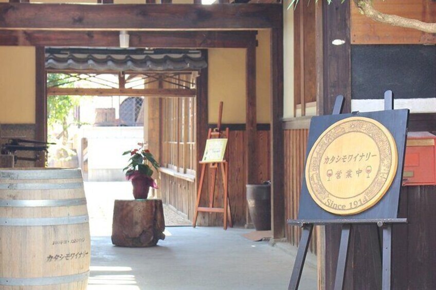 Osaka Winery and Historic Walking Tour