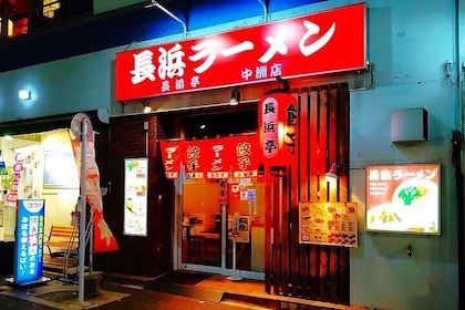 福岡: 福岡市中心的當地Ramen體驗