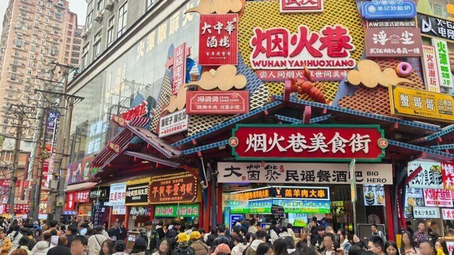 Jianghan Road Yanhuo Alley