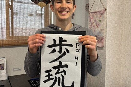 Japanese Calligraphy & Make your original folding fan!