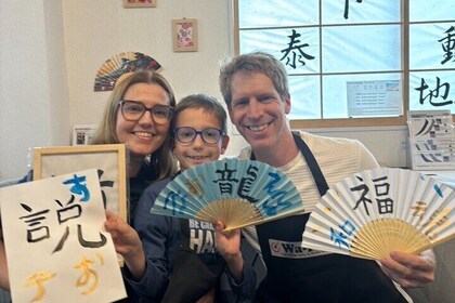 Japanese Calligraphy Experience Traditional Brush Writing