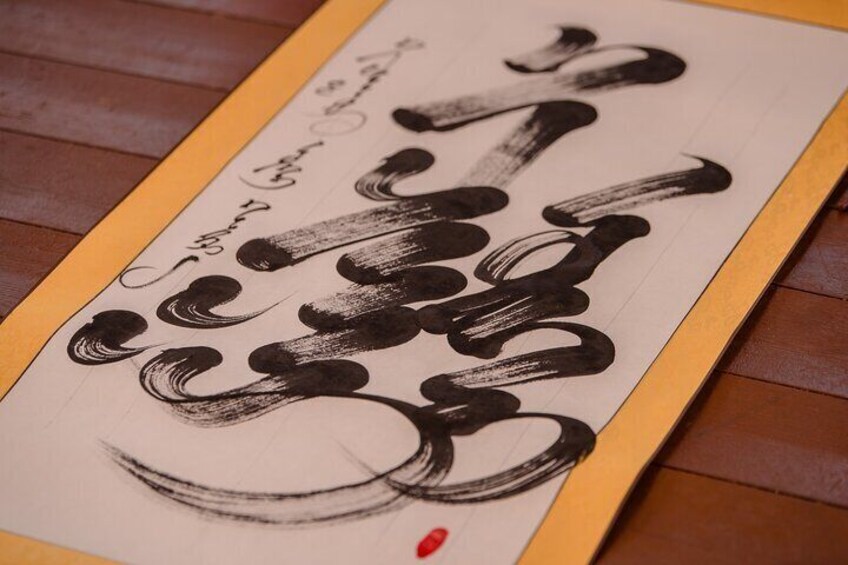 Secrets of the Mongol Script: 1-Hour Script Experience