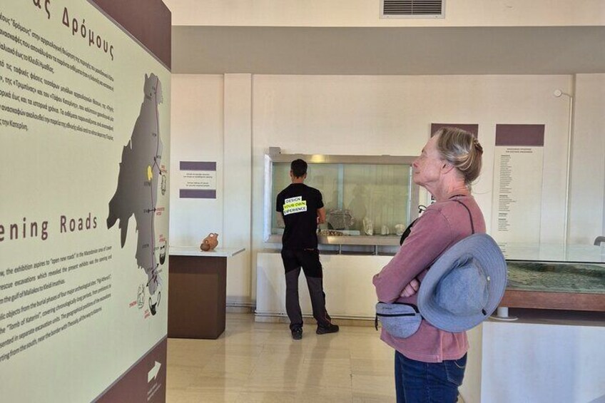 Dion Museum