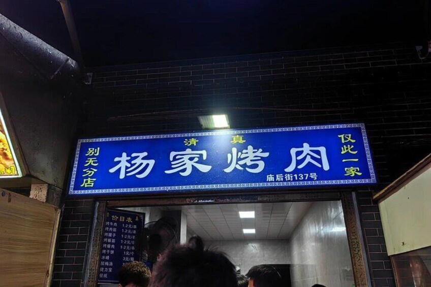 Xi’an Food Adventure by Tuk Tuk Eat Like a Local