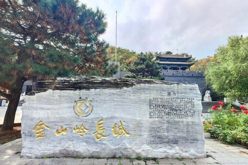 Jinshanlin Great Wall Bus Tour