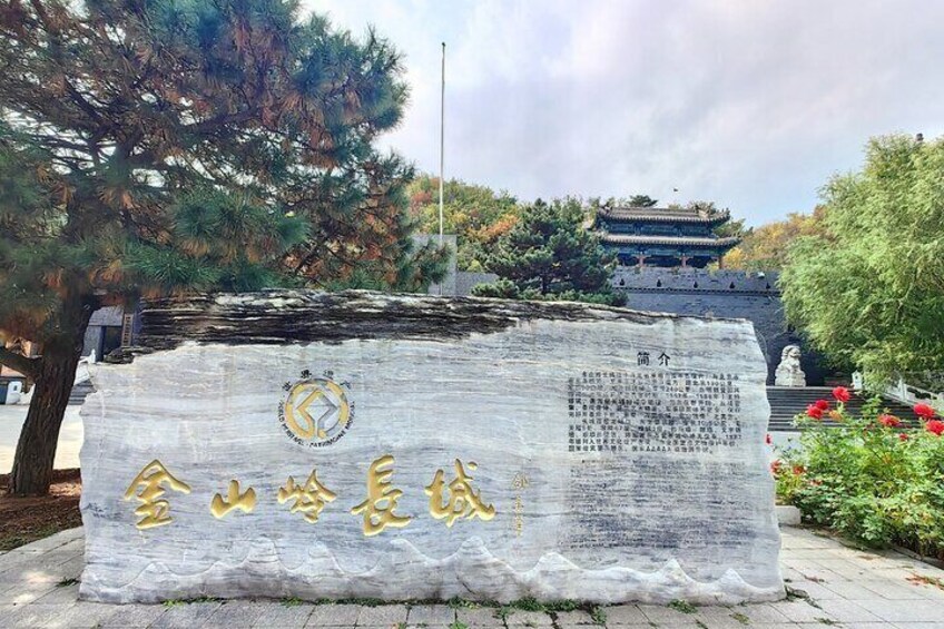 Jinshanlin Great Wall Bus Tour