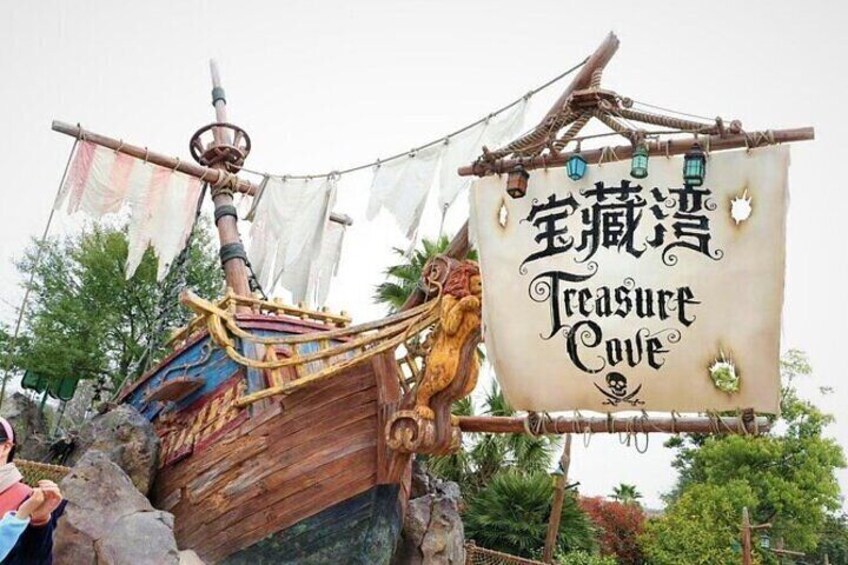 Shanghai Disneyland Theme Park Ticket Tour