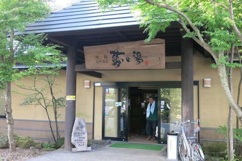 Aso Bochu Onsen Yume Hot Spring