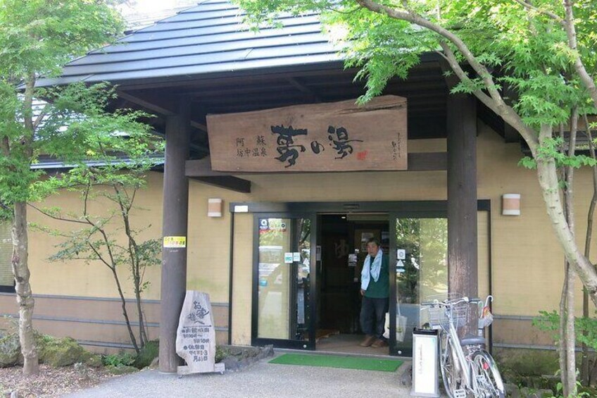 Aso Bochu Onsen Yume Hot Spring