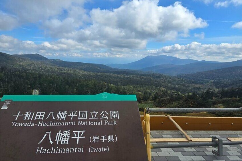 Volcanic Wonders & Scenic Trails