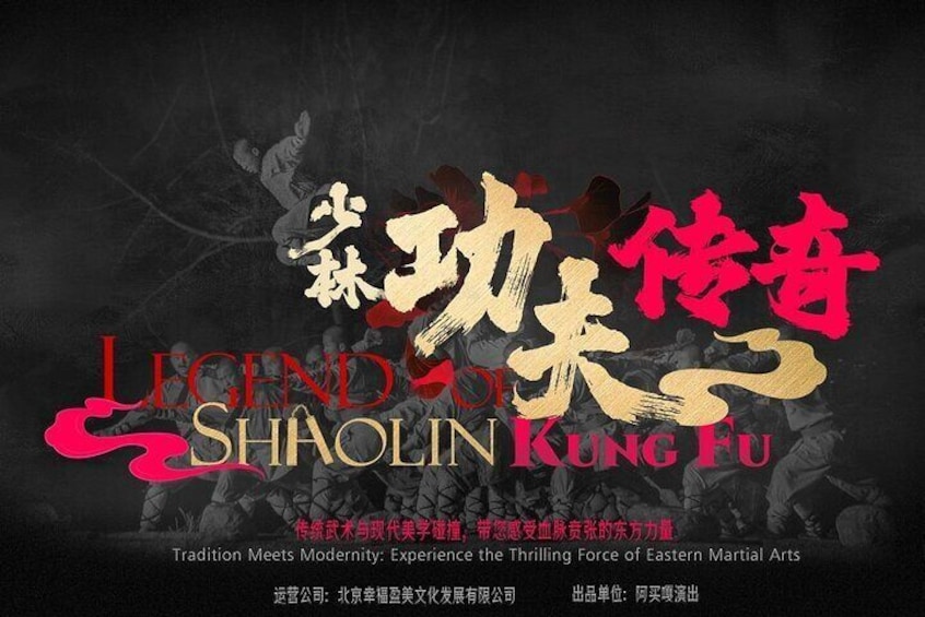 Beijing The Legend of Shaolin Kung Fu Discount Ticket