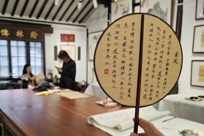 Shanghai Calligraphy Workshop & Tour in Qibao Ancient Town