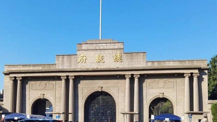 The Nanjing Presidential Palace, a historic site in China, served as the political hub for multiple regimes, blending Chinese and Western architecture, and was home to Sun Yat-sen and Chiang Kai-shek.