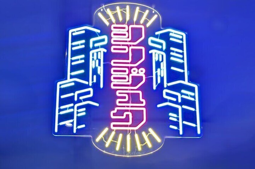 Hotspots Around Shinjuku Tour 