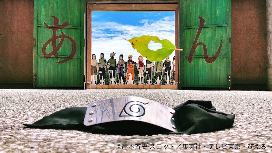Naruto & Boruto at Nijigen no Mori Park Entry & Roundtrip Bus Transfer