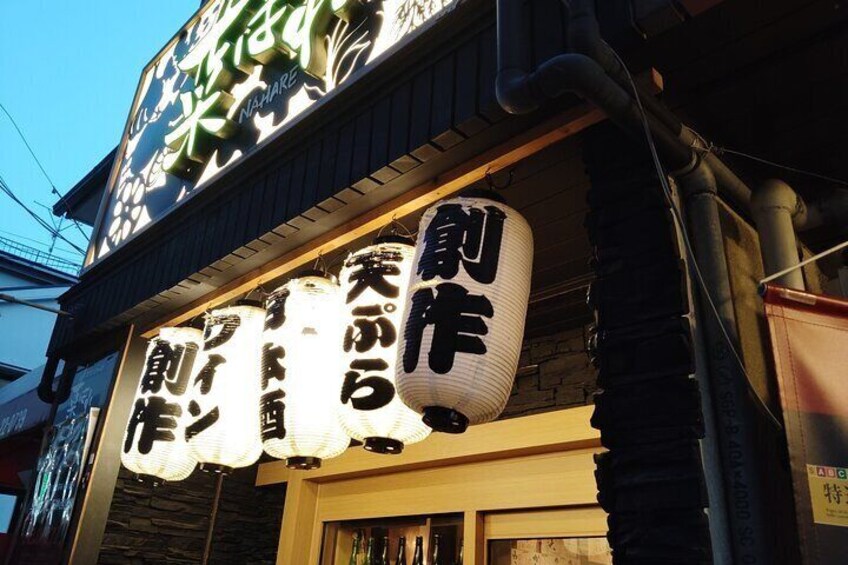Walk Nishinomiya Private Tour Experience