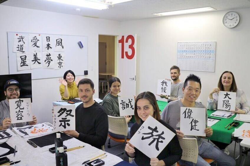Calligraphy Experience