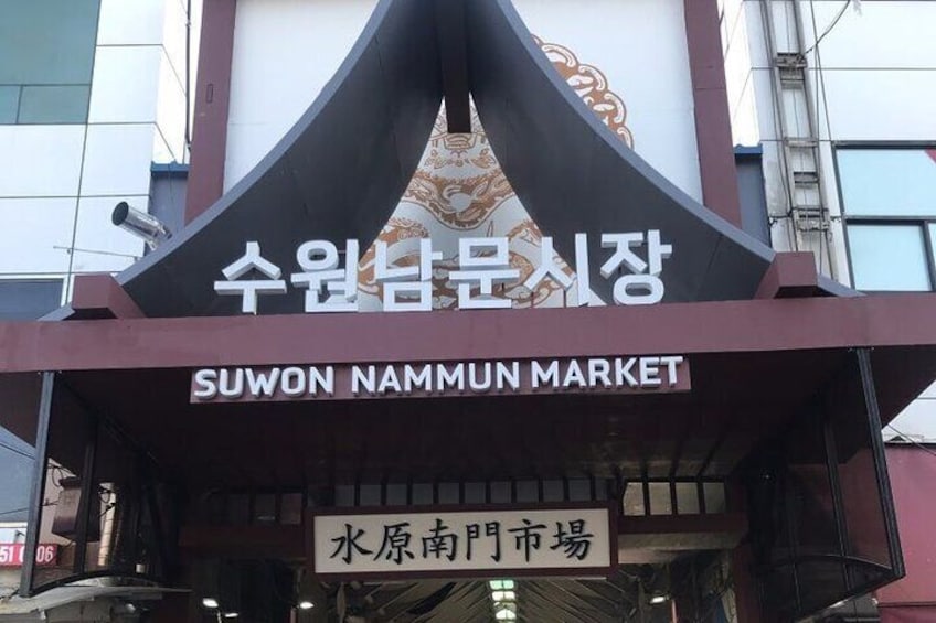 Suwon Hwaseong Gwangmyeong Cave Starfield Library from Seoul
