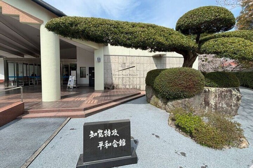 Peace Museum, Chiran town.