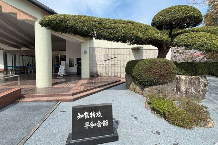 Peace Museum, Chiran town.