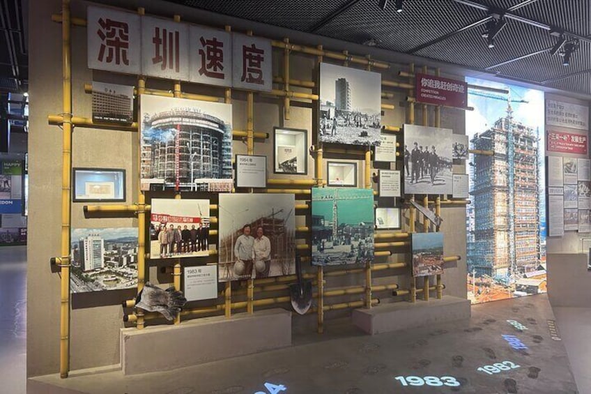 Huaqiangbei Museum