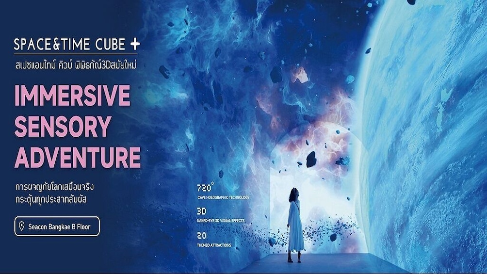 Space & Time Cube + at Seacon Bangkae