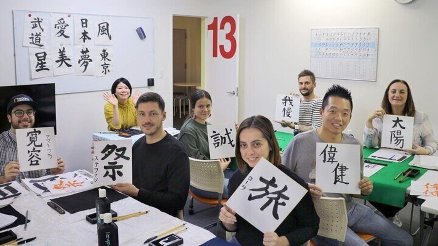 Calligraphy Experience