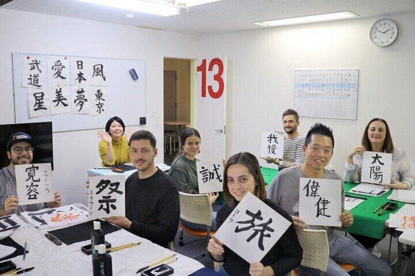 Calligraphy Experience