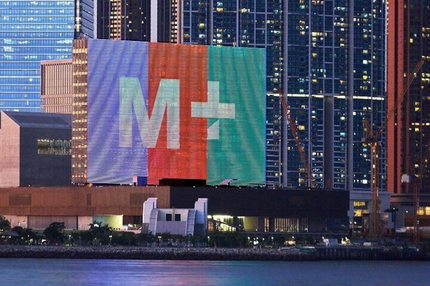 M+ Museum Hong Kong Admission Ticket