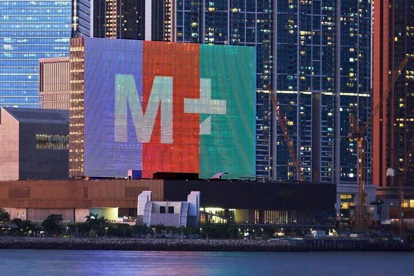 M+ Museum Hong Kong Admission Ticket