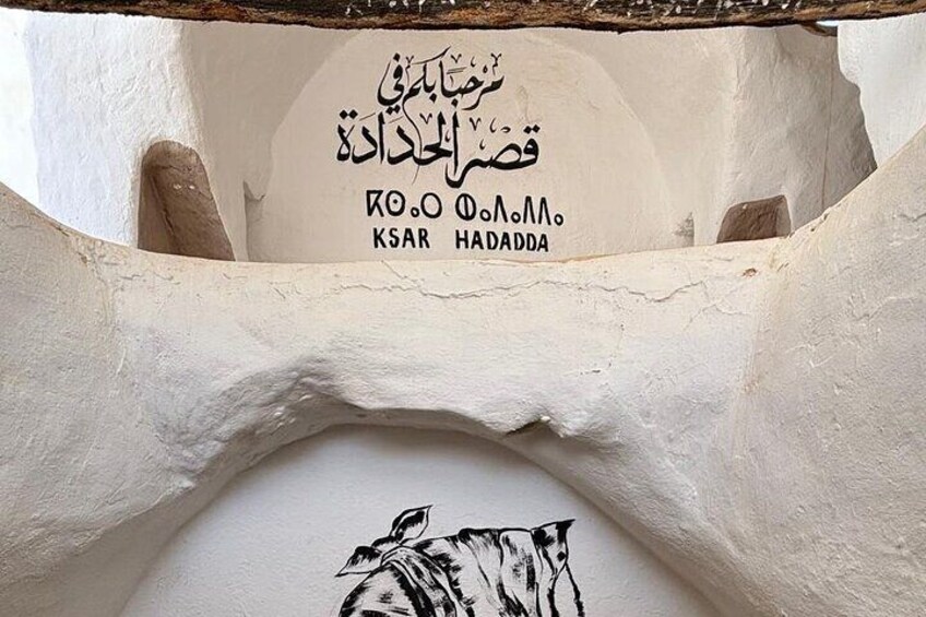 Ksar Ghilane and Tataouine A Desert Adventure