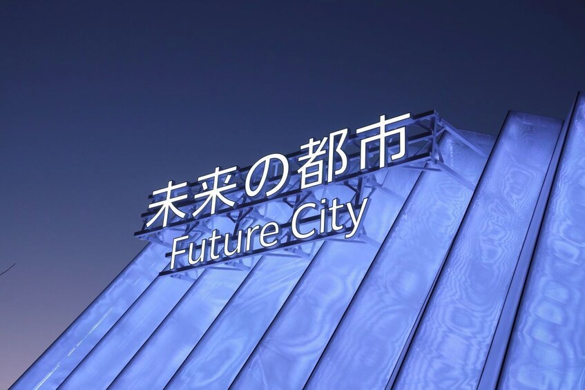 Osaka: Expo 2025 Osaka, Kansai, Japan Admission Ticket