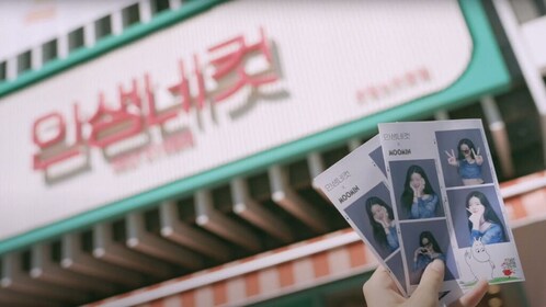 Seül: Estudi fotogràfic de primera categoria – Life Four Cuts