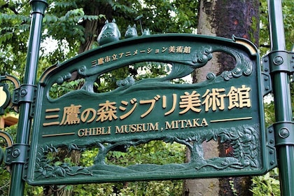 Museo Ghibli y Experiencia a pie por la ciudad