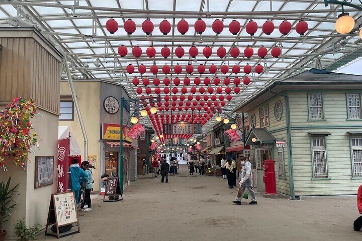 Seibuen Amusement Park 