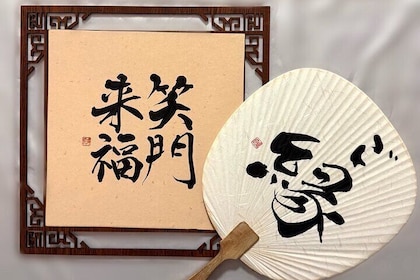 Experience Kyoto Japan Art Class Adventure