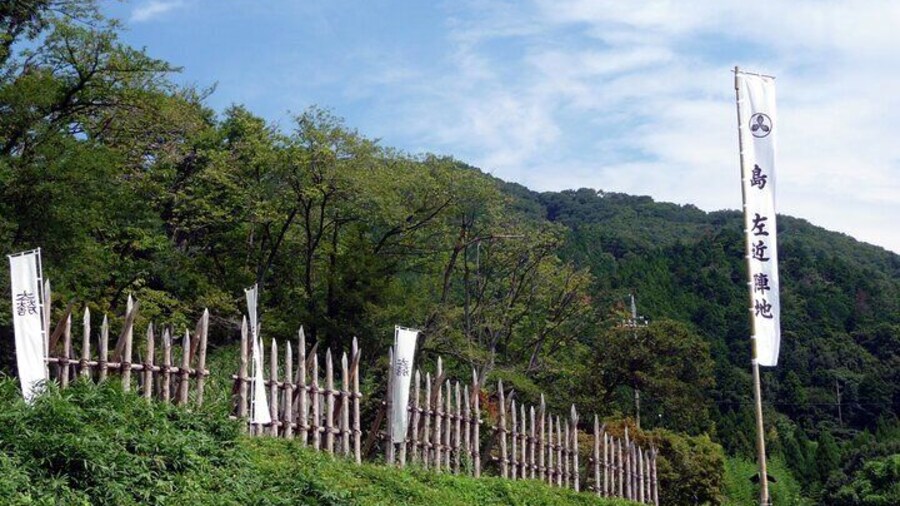 Sekigahara: Samurai Battlefields and Museum Guided Tour