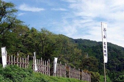 Sekigahara: Samurai Battlefields and Museum Guided Tour
