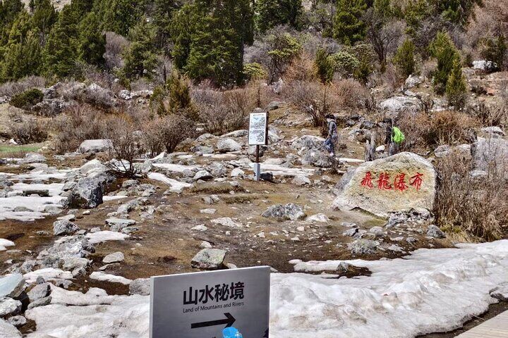 Bipenggou Scenic Area Private Tour