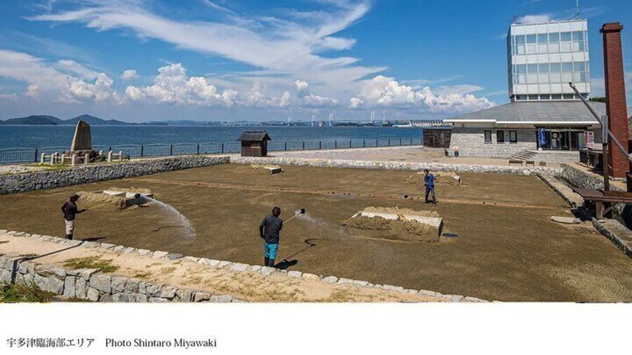 Utazu Honshima Discover the Charms of the New Autumn area