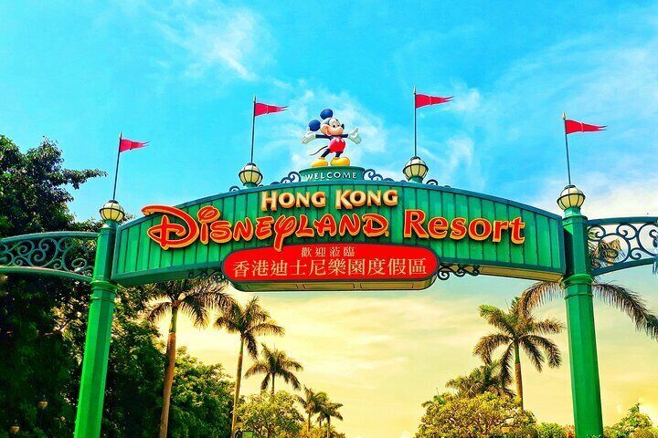 Hong Kong Disney Land