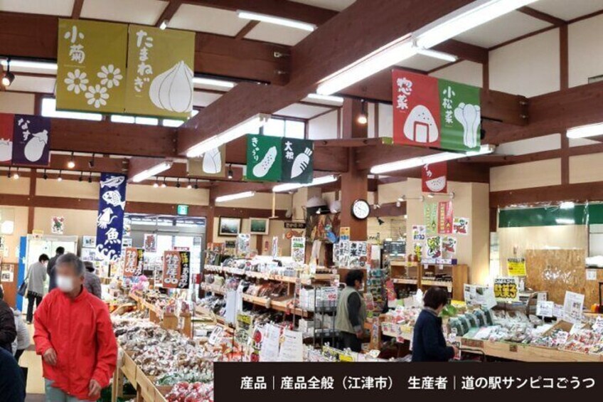 "< lunch 2 >
Roadside Station
Sanpiko Gotsu,
995-1 Ushirojicho,
Gotsu, Shimane"