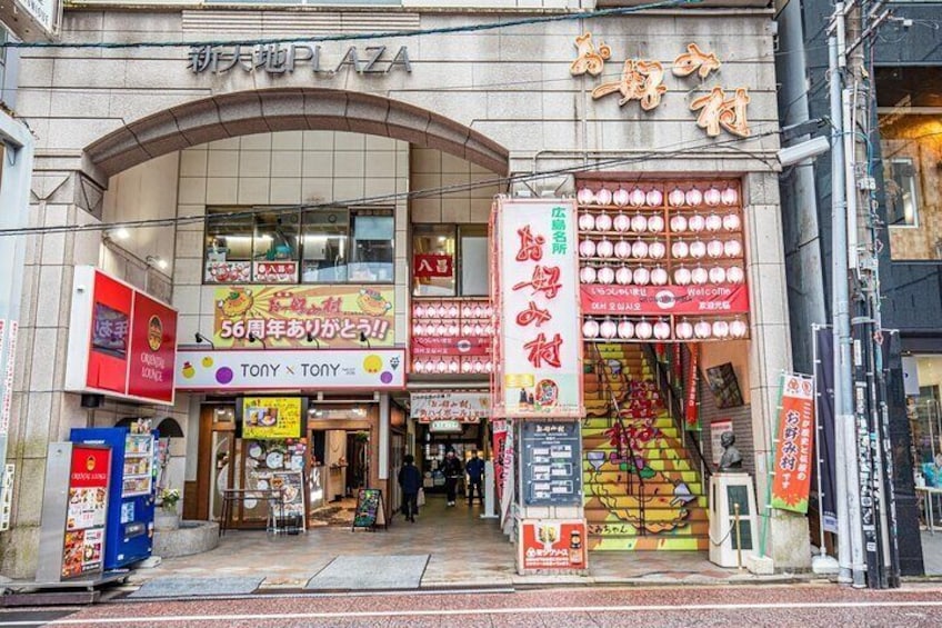 "< DROP OFF > Hiroshima Station [ Shinkansen ] ( North ) gate, 1 Matsubaracho, Minami Ward, Hiroshima"