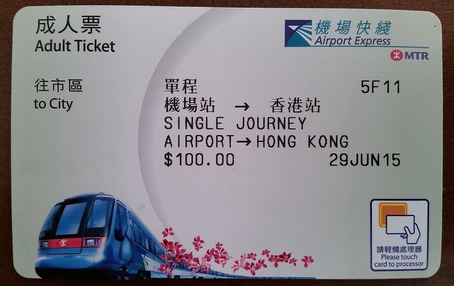 airport express round trip ticket